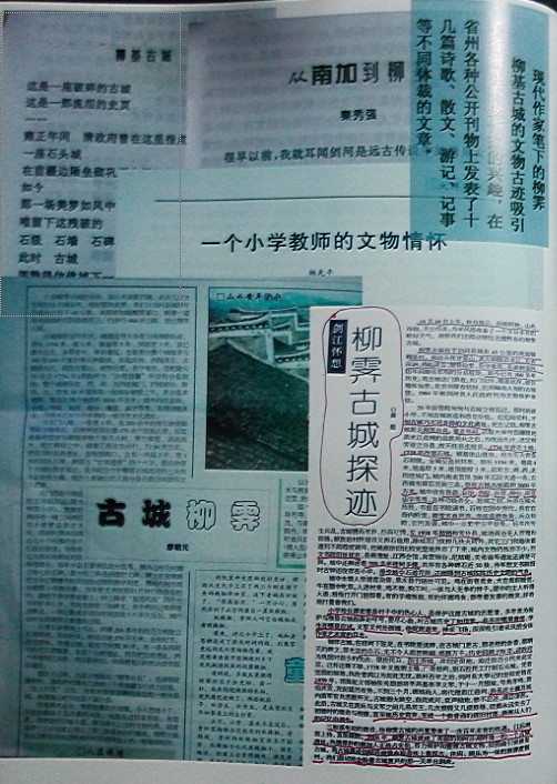 特色 特色