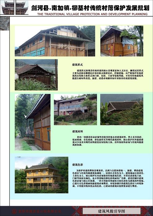 34.建筑引導 34.建筑引導