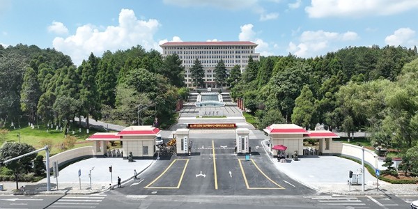 中共貴州省委黨校發(fā)來感謝信，貴陽市建筑設(shè)計院不負所托，將再接再厲