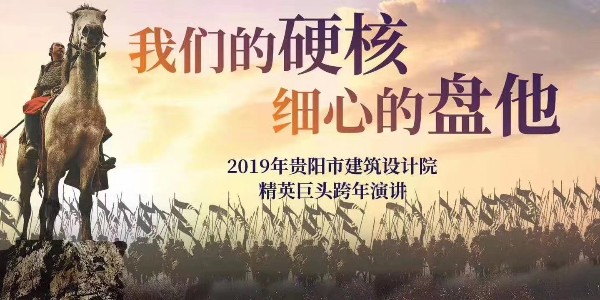 我們的硬核，細(xì)心的盤他》——蔣美榮董事長
