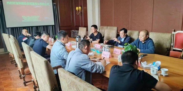 攜手四川林勘，共筑國(guó)儲(chǔ)林綠色未來