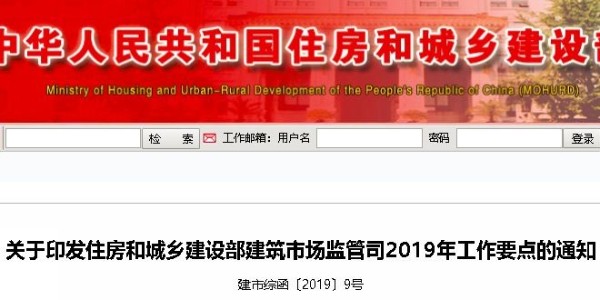 進(jìn)一步簡(jiǎn)化資質(zhì)類別、等級(jí)，建造師執(zhí)業(yè)、工程招投標(biāo)也要大改！
